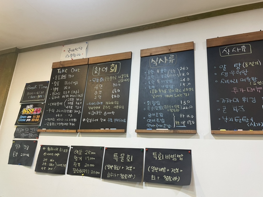 손선생회 이미지