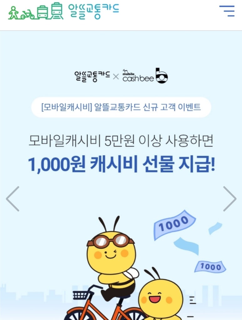 카드플러스 이미지