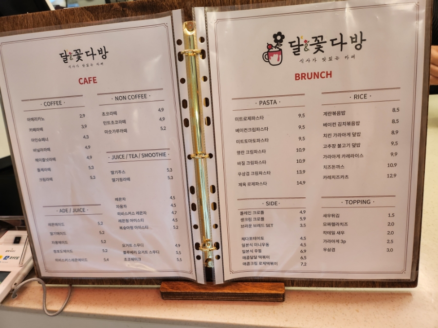 한전다방 이미지