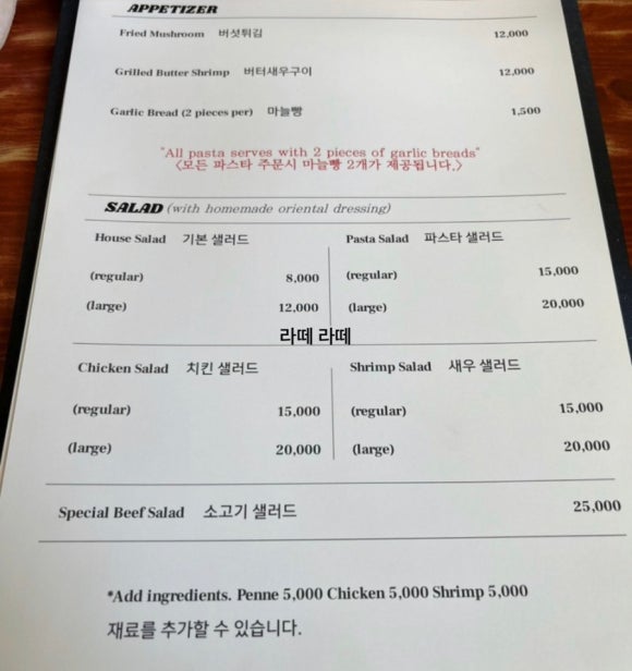 그레이프바인 이미지