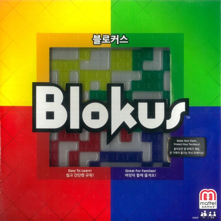 펀보드게임카페 이미지