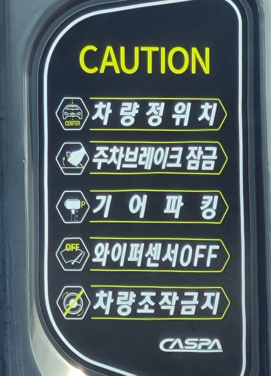 금성세차 이미지