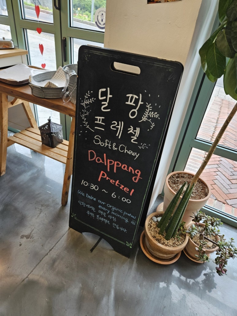 독일전통빵 이미지