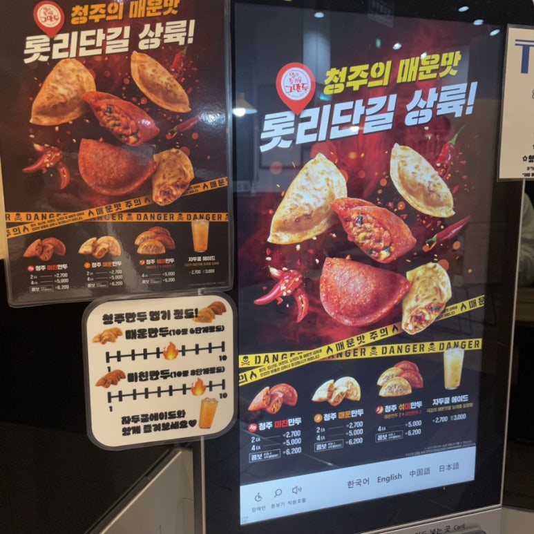 롯데리아 수원권선점 이미지