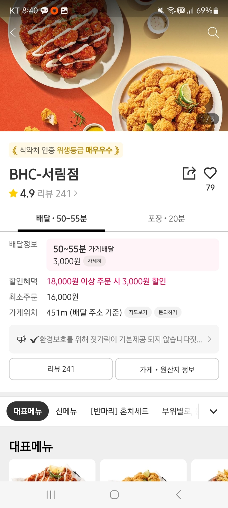 비에이치씨서림점 이미지