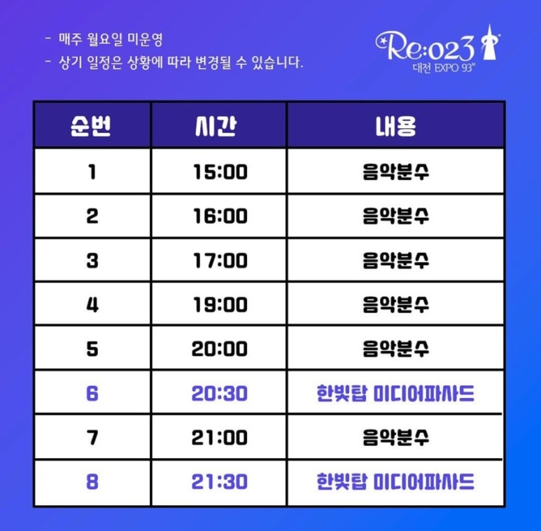 93푸드 이미지