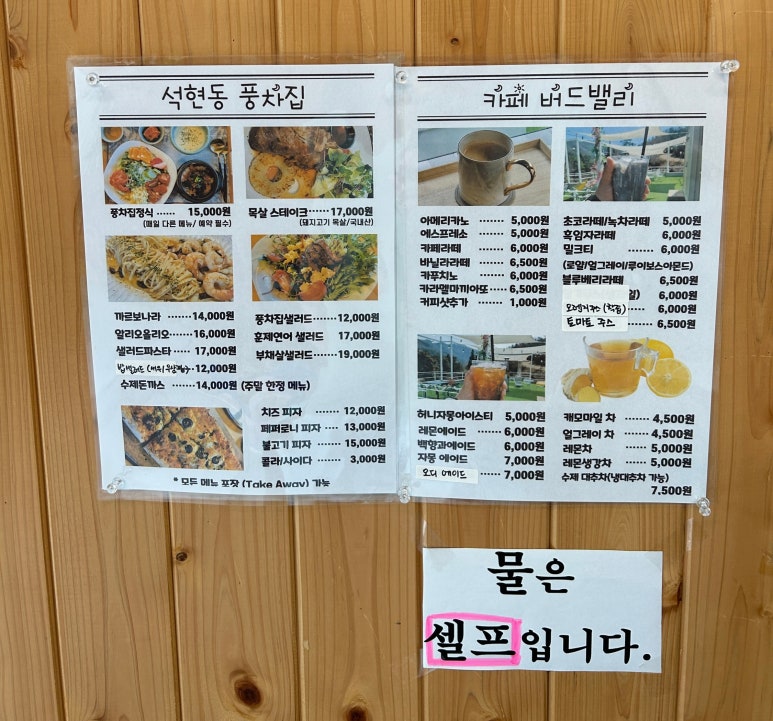 밸리;커피집 이미지