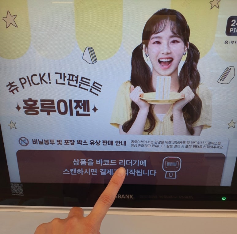 홍루이젠부산남포 이미지