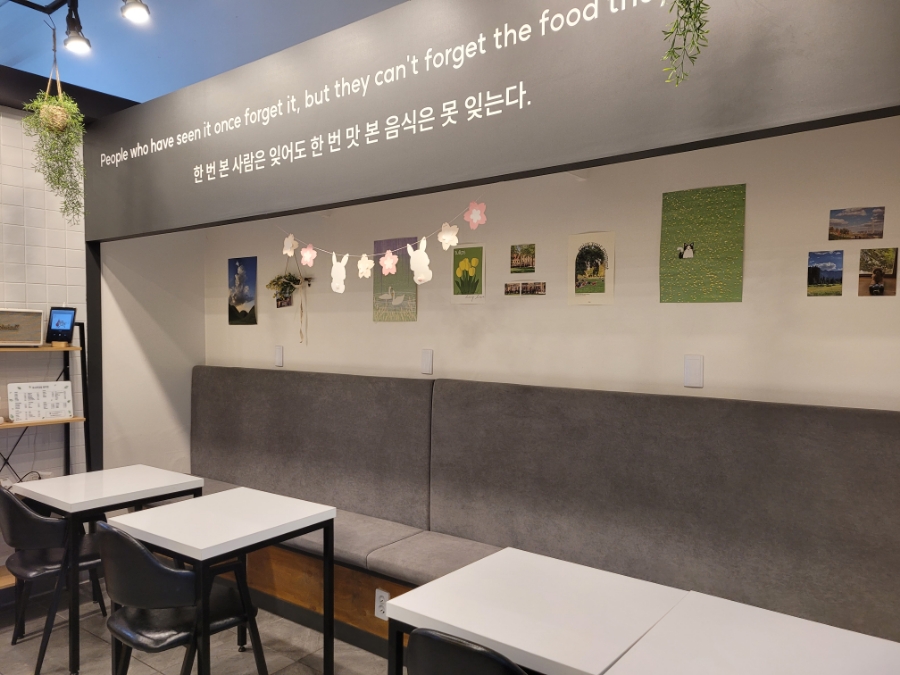 김고운김밥 범어점 이미지