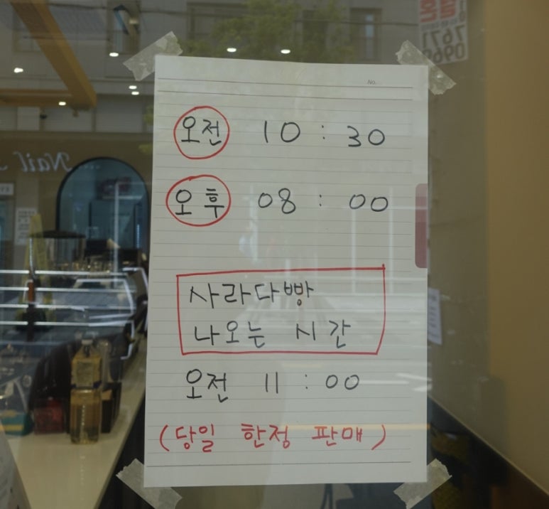도너킹 이미지