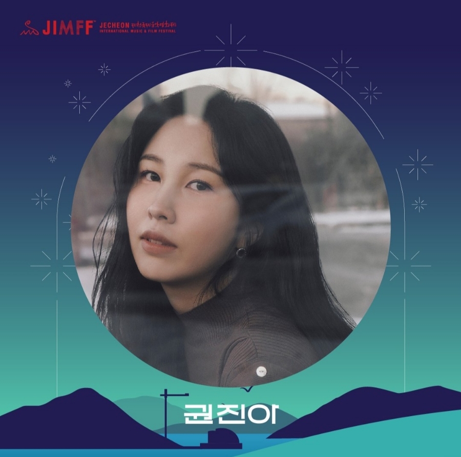 원썸머나잇 이미지