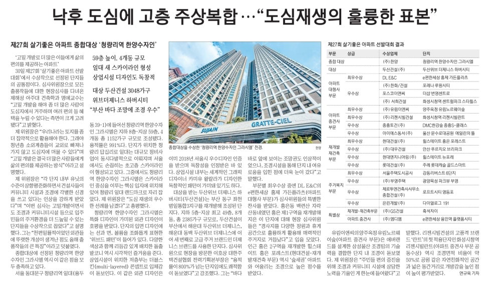 유림물산 이미지