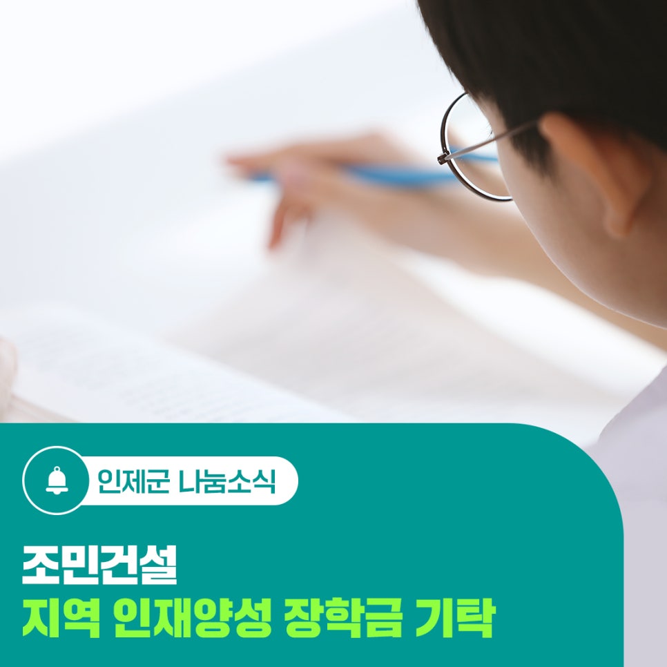 주식회사조민 이미지