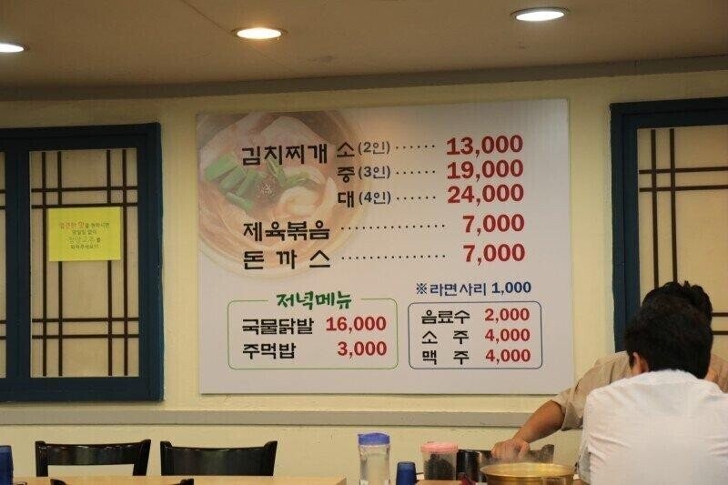 안식당 이미지