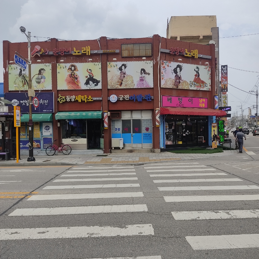 떴다김밥천국 이미지