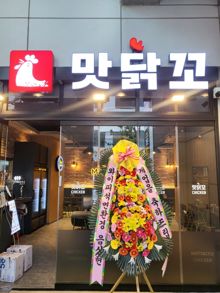 치킨캐슬 이미지