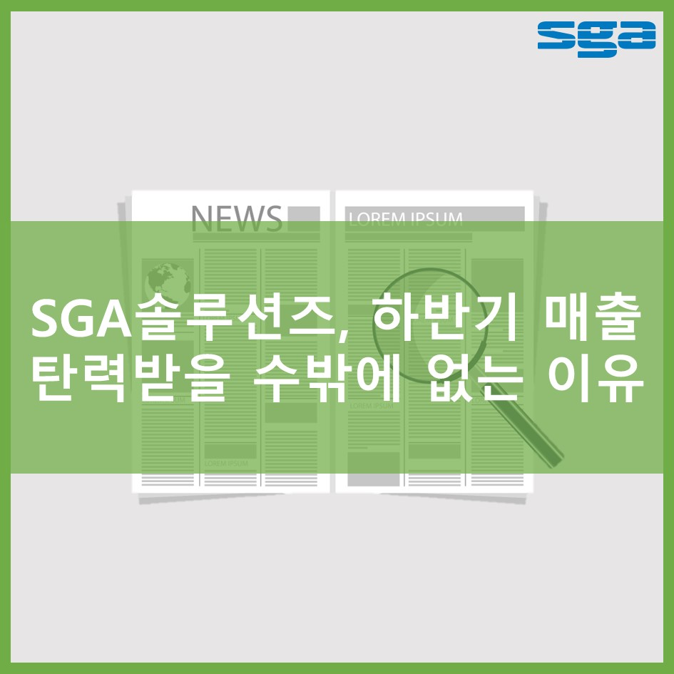 트러스트아이티주 이미지
