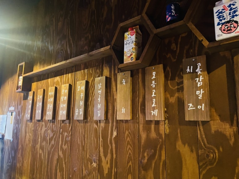 철길부산집 대전관저점 이미지