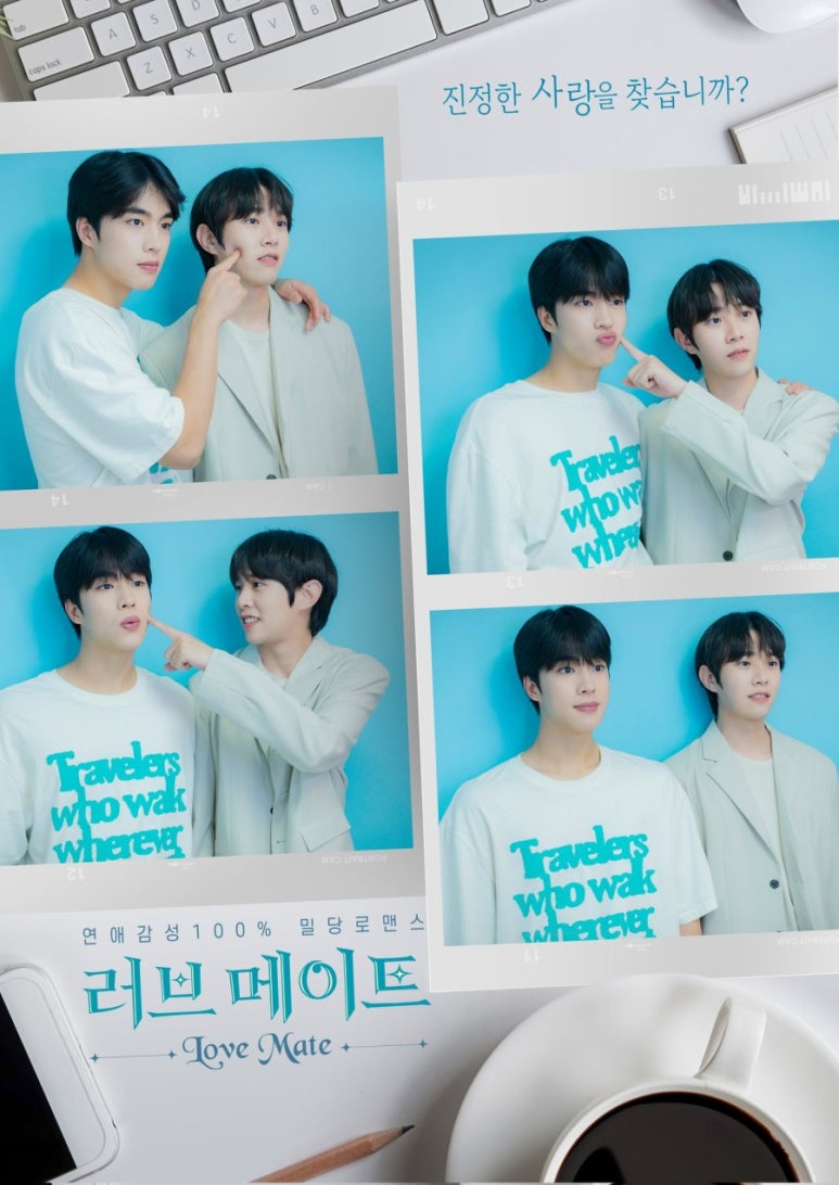 오피스메이트 이미지