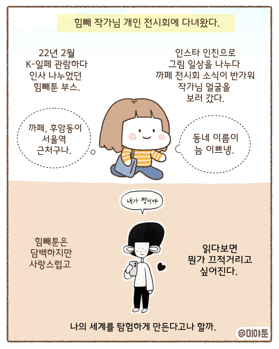 후암동칼국수 이미지