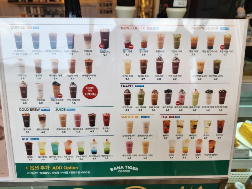 컴포즈커피진천 이미지