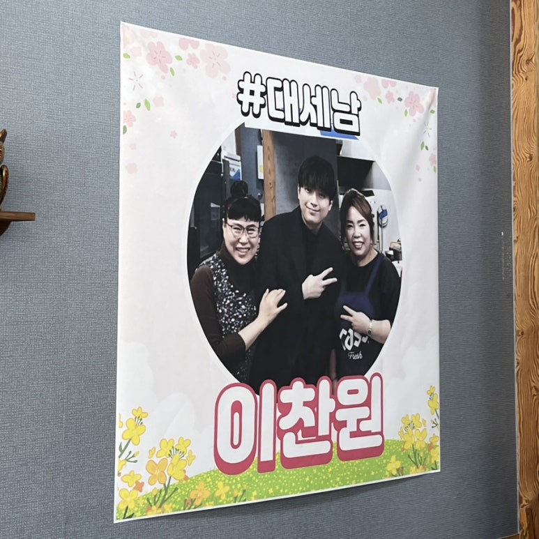 미가사랑식당 이미지