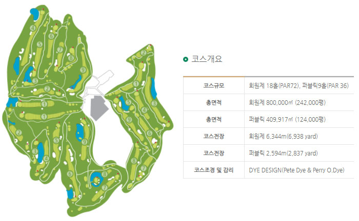 (주)캐슬렉스제주 이미지