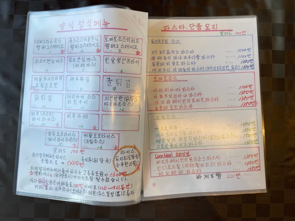 라이스당구장 이미지