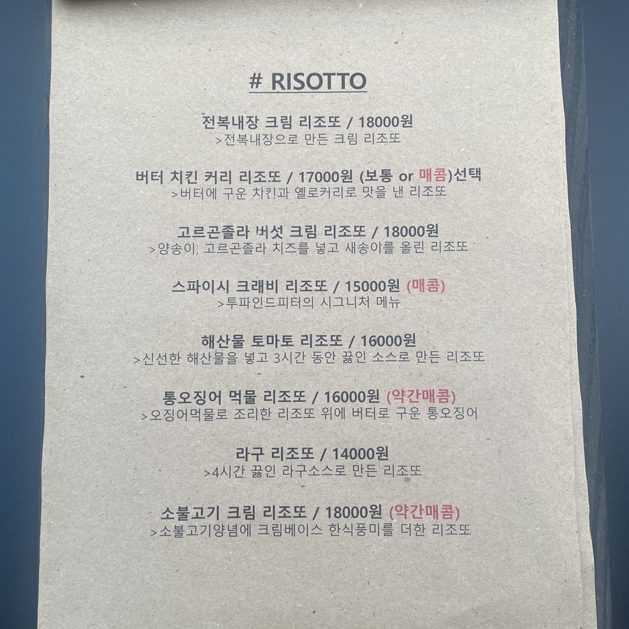 투파인드피터부평점 이미지