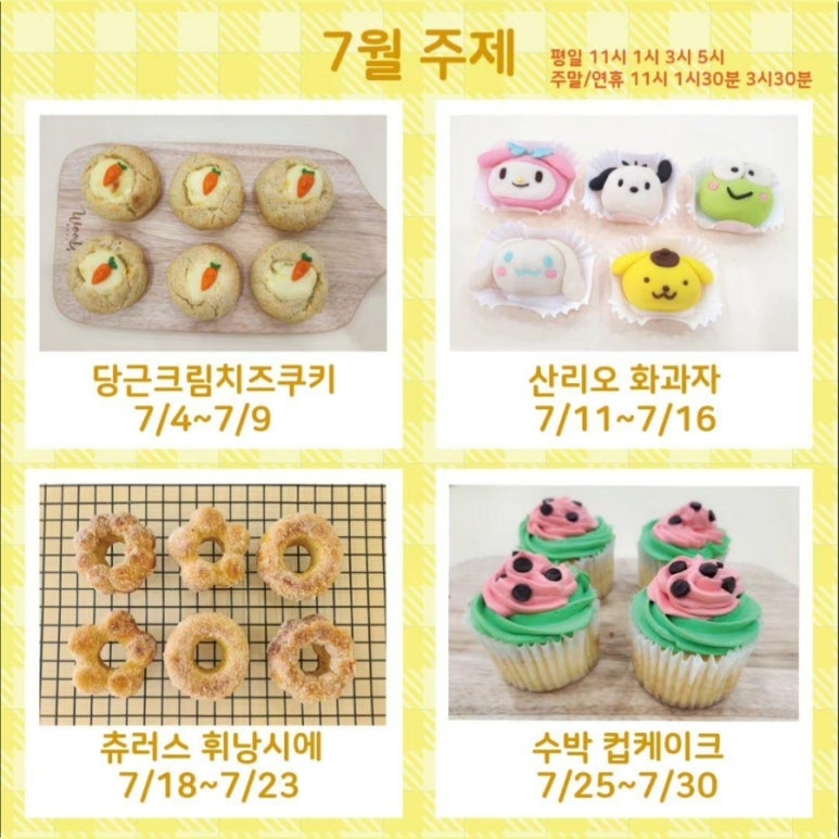 이지버터쿠킹 이미지