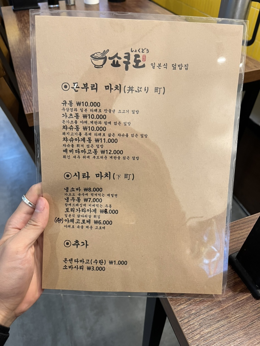 서수원식당 이미지