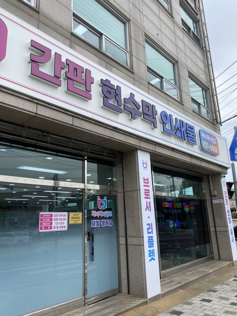 제이제이기획 이미지