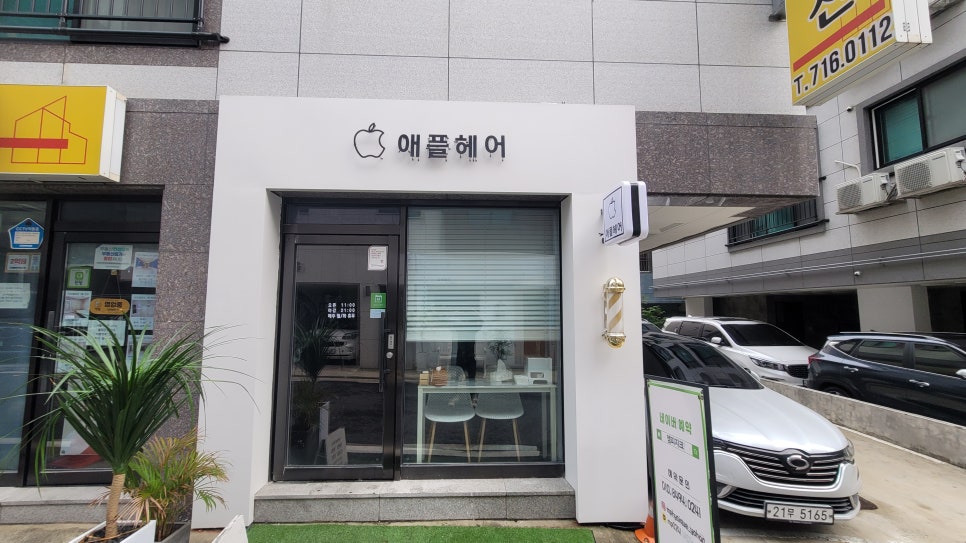 새로이김밥 이미지