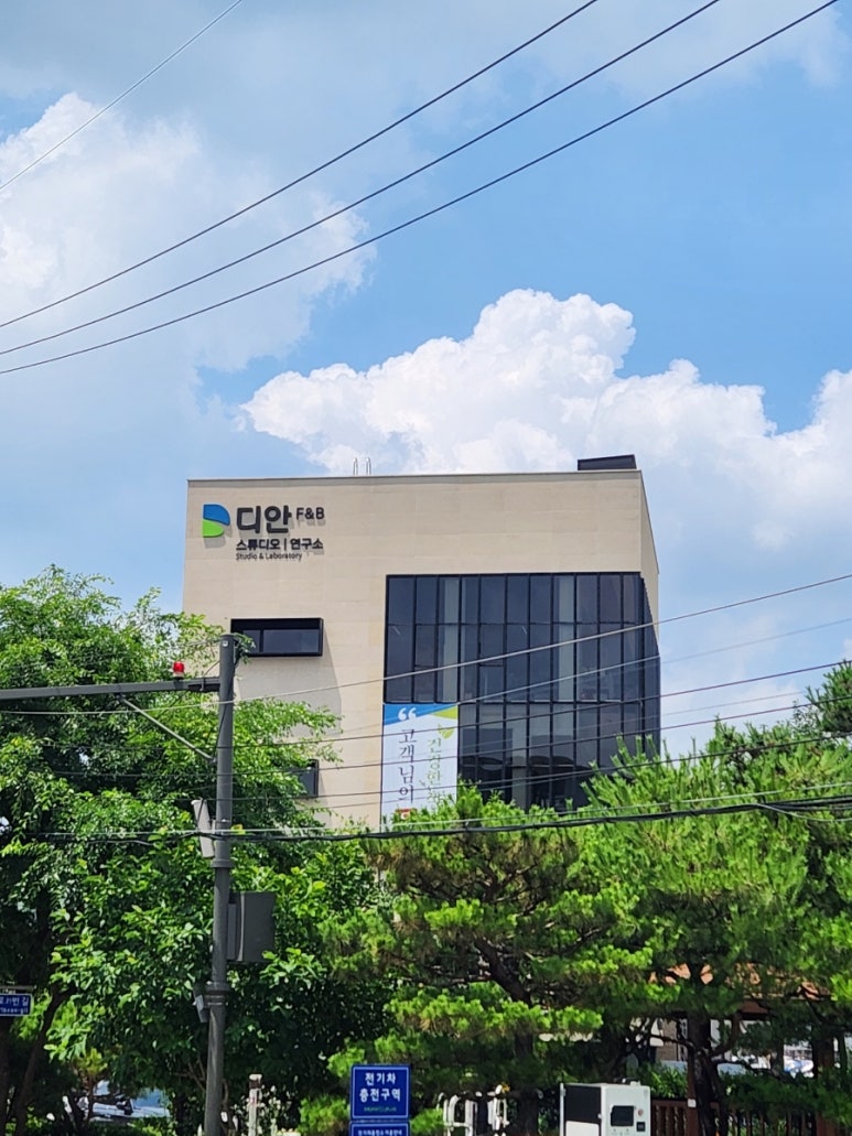 디안스튜디오 이미지