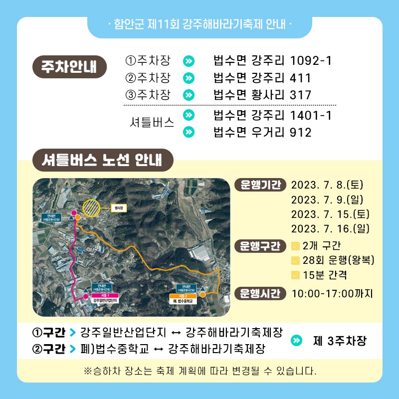 창녕꿀벌농장 이미지