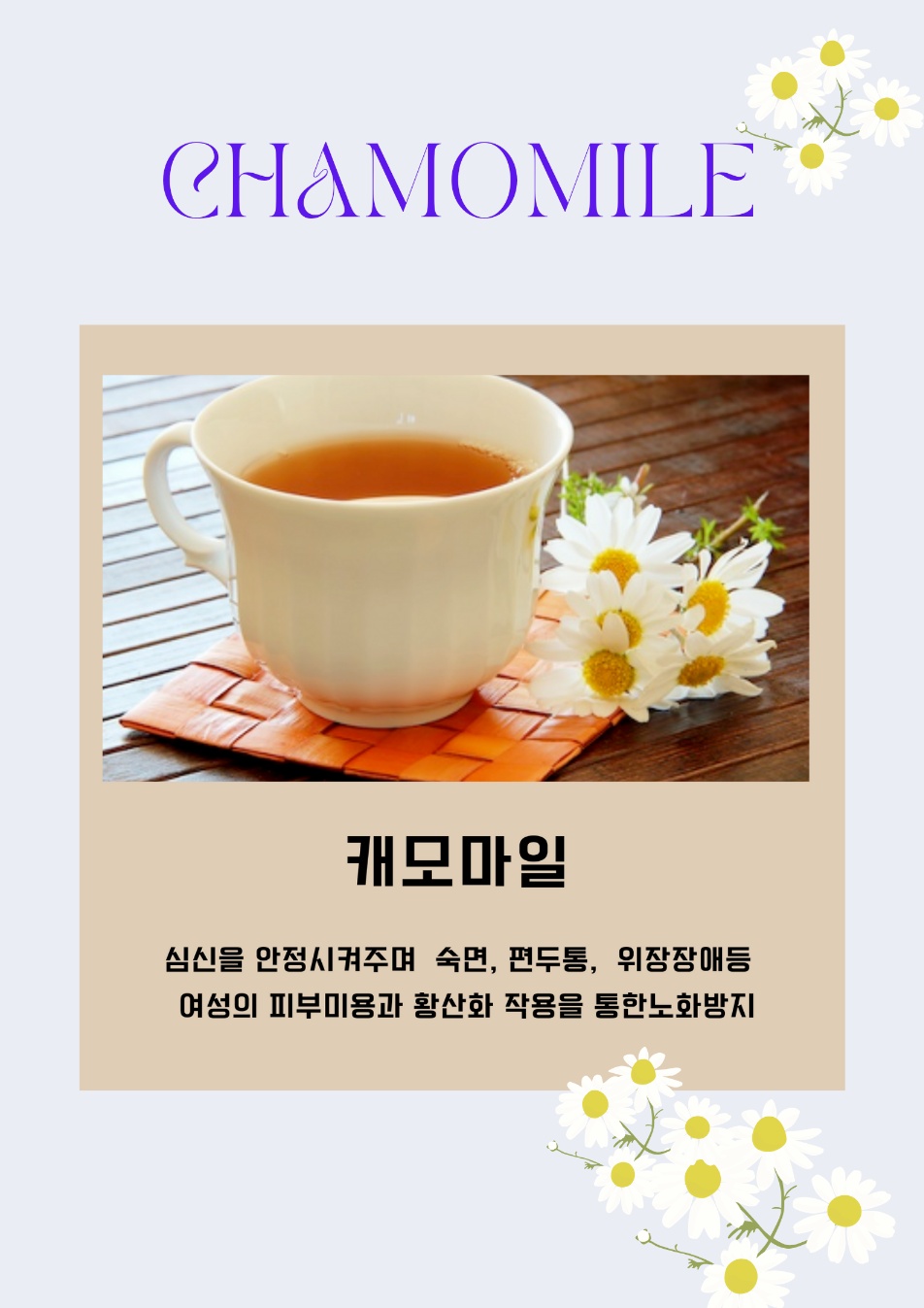 밀알일터 이미지