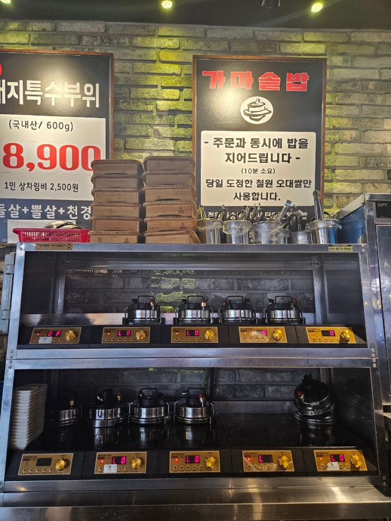 오대정육식당 이미지