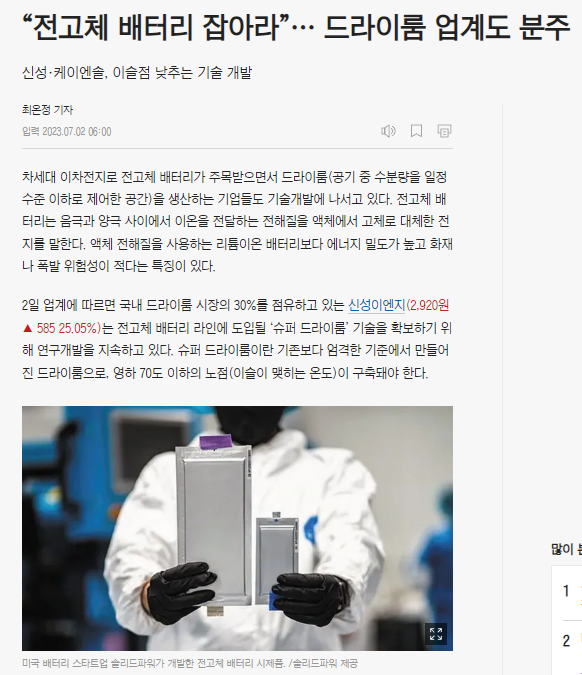 이룸이엔지 이미지