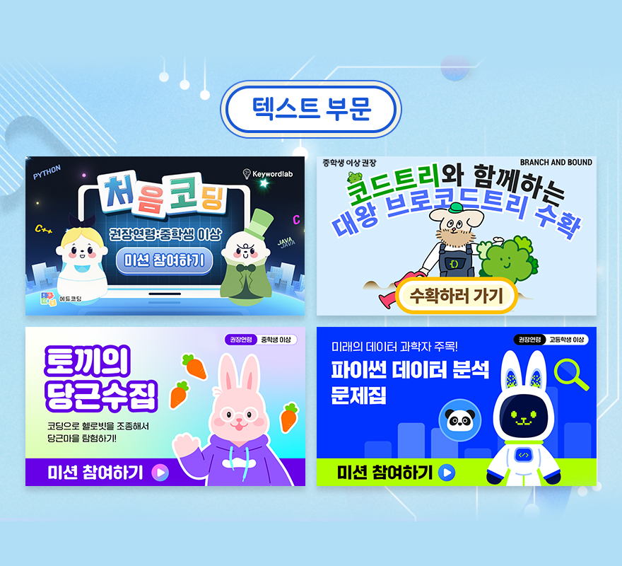 마브 주식회사 이미지