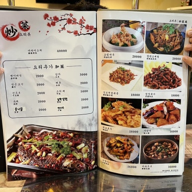 오두막&양꼬치 이미지