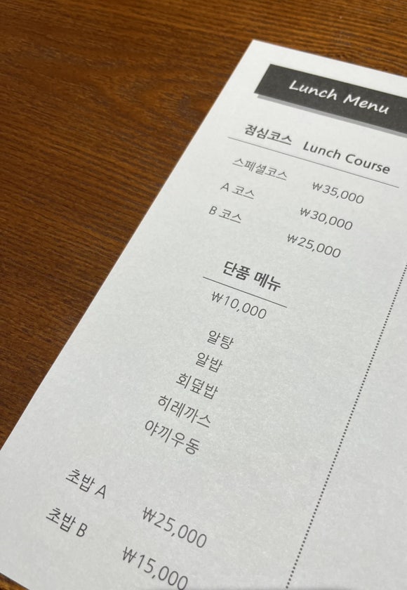 참치공방정다운지점 이미지