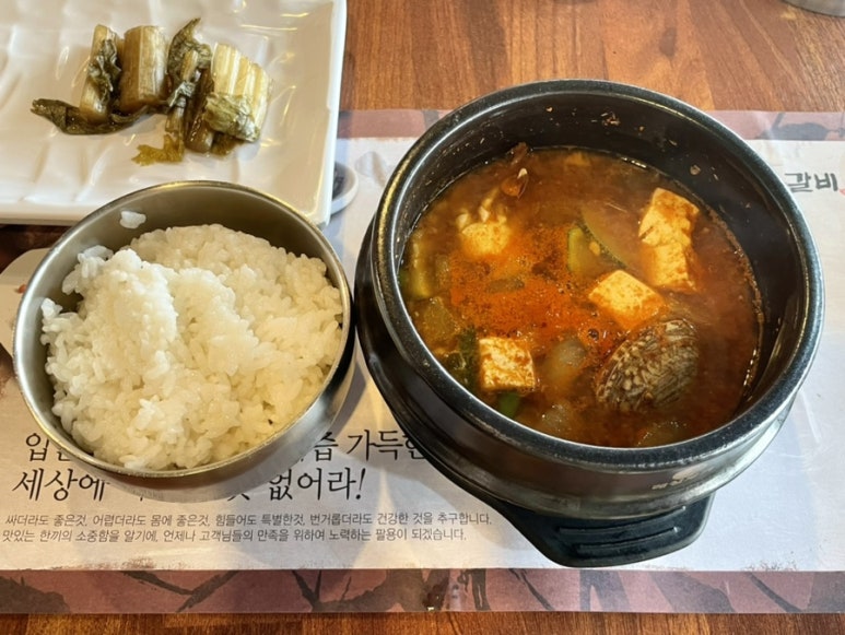 팔용갈비 이미지