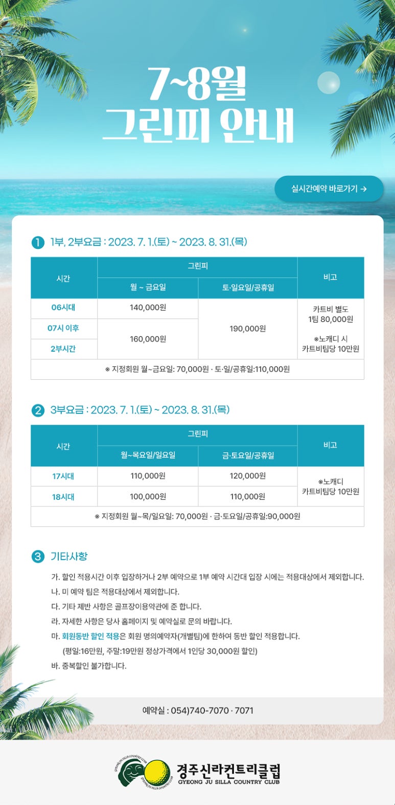 보문고속주유소 이미지