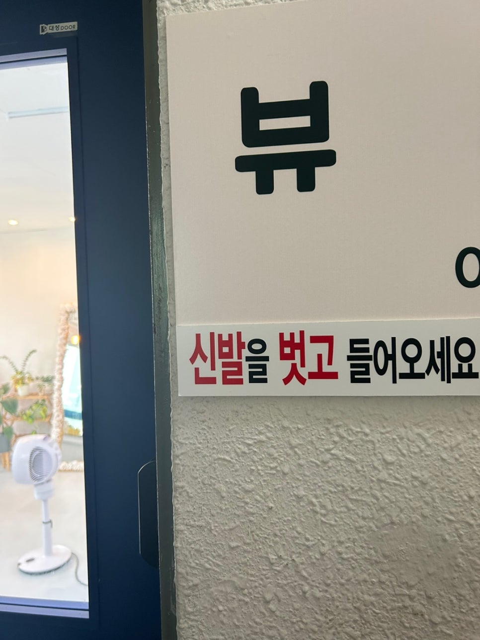 뷰티홀릭 이미지