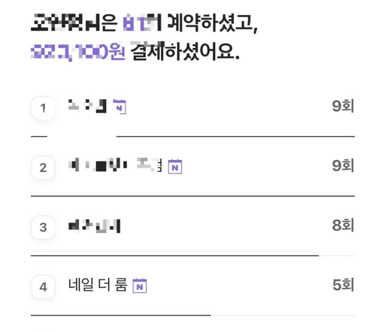 네일더룸 이미지