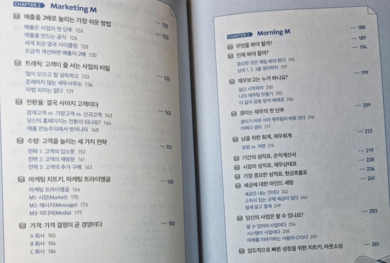 서평세무회계사무소 이미지