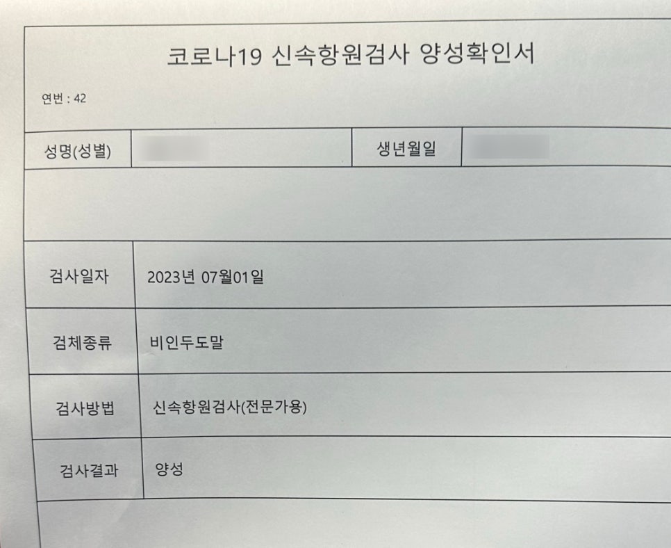 무지개연합의원 이미지