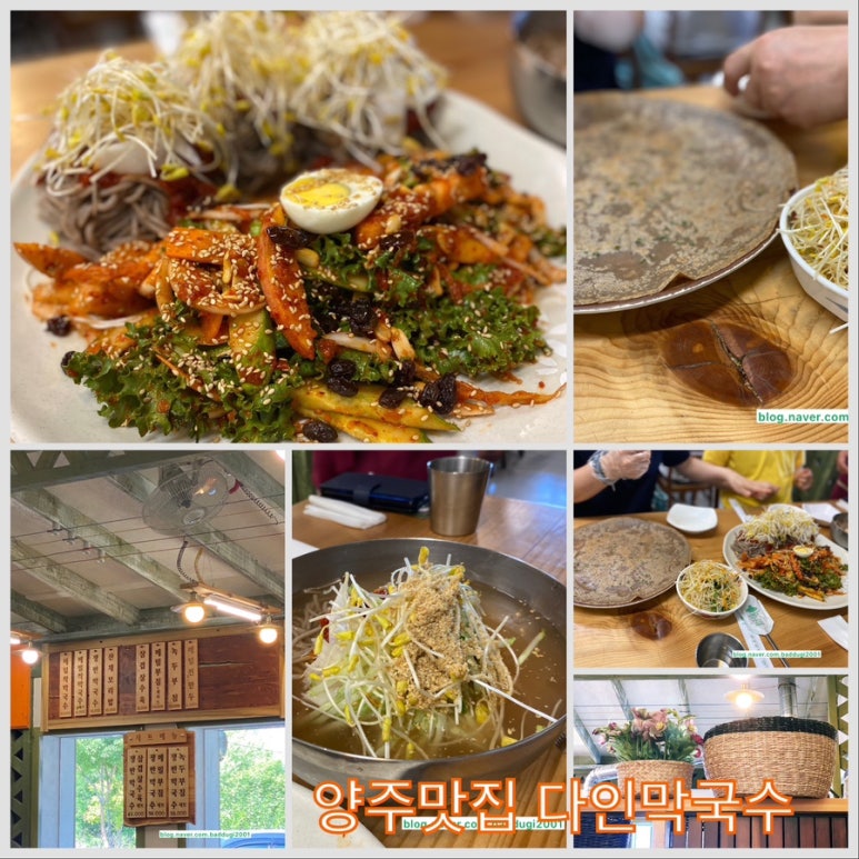 다인축산 이미지