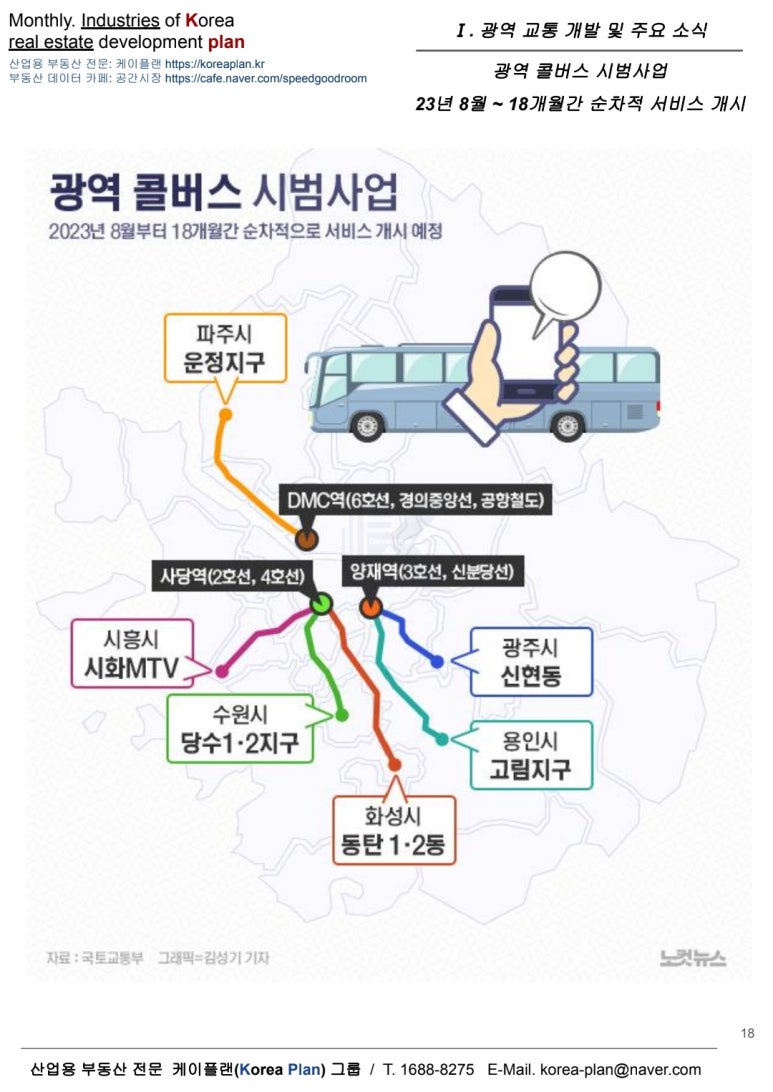 케이플랜 이미지