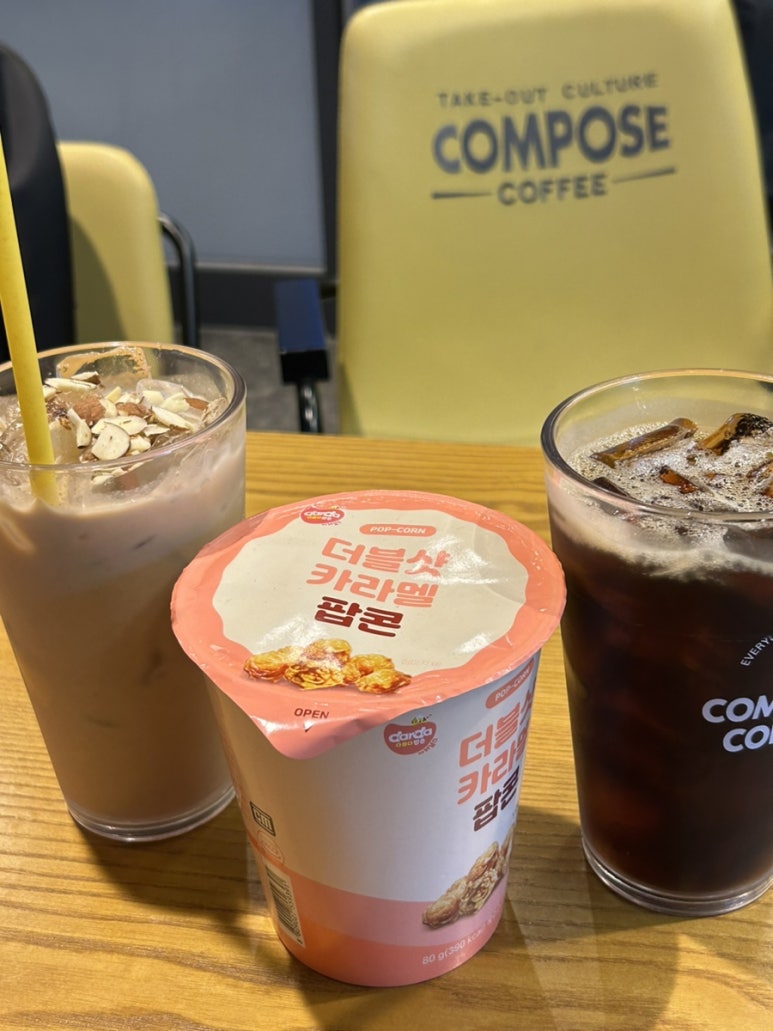 컴포즈커피북한산보국문점 이미지